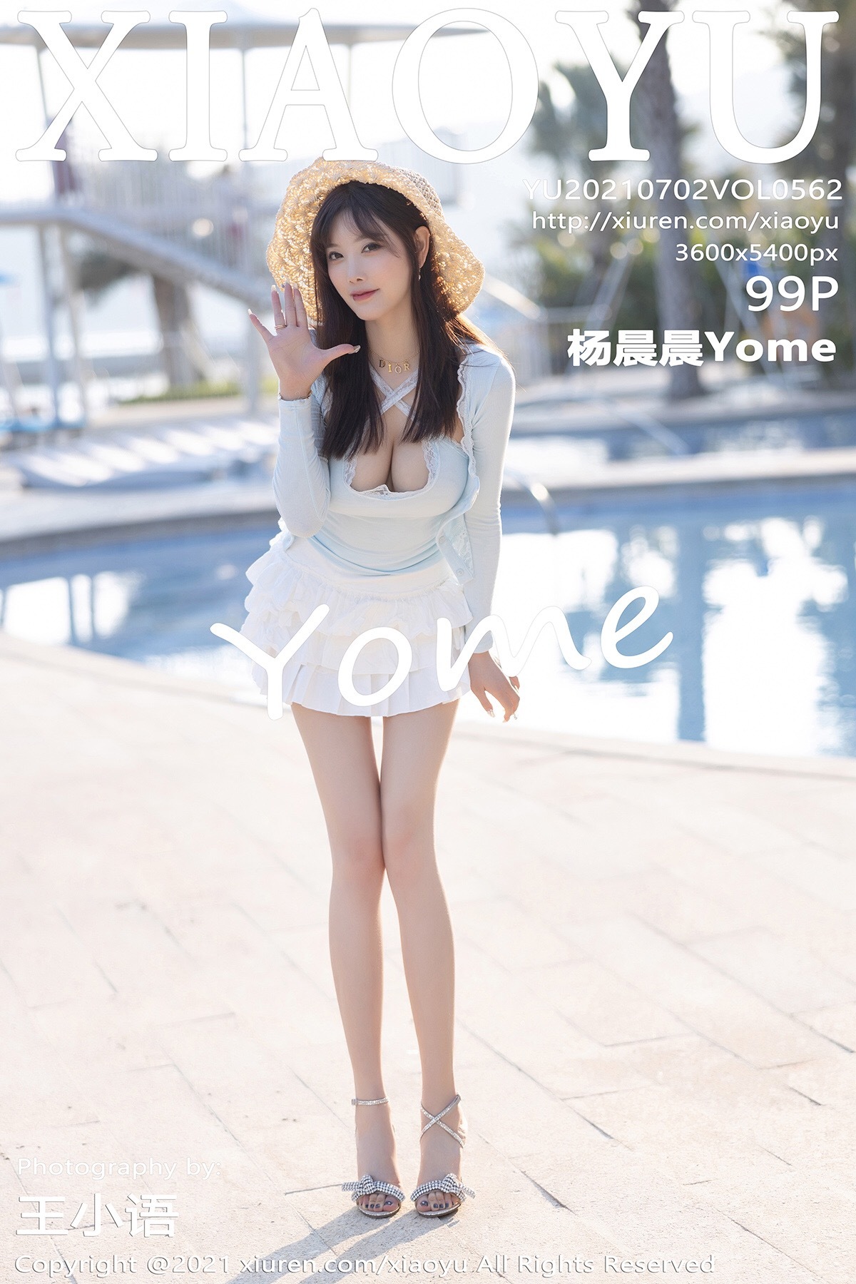 XIAOYU语画界  2021.07.02 Vol.562 杨晨晨Yome